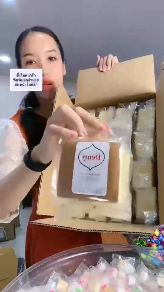 เค้กไข่ใต้หวัน cake chinese Daiwan 120g.