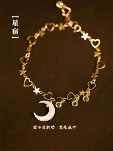 [Xingsu] Freesia Formula Peripheral Bone Orchid Bracelet Ins Special-Interest Design Fancy XINGX Bracelet Girlfriends Gift