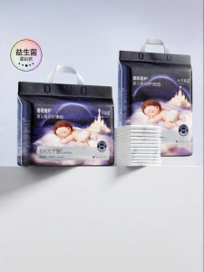 SHI YUE JIE JING | Waterproof Breathable Baby Care Pad