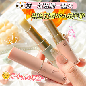 NOVO เซรั่มลิปสติกเปลี่ยนสีแบบปรับสมดุลความชื้นสำหรับคู่รัก เนื้อแมทต์ ป้องกันริ้วรอยแห้ง ช่วยบำรุงผิวหน้าปาก