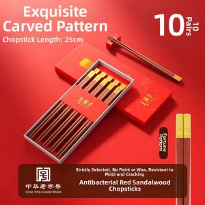 WANGMAZI | Antibacterial And Mold-Resistant Red Sandalwood Chopsticks Home Set
