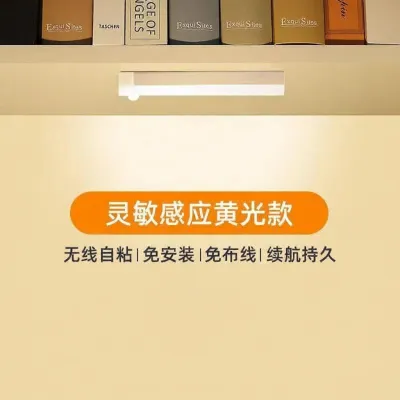 Đèn Cảm Biến Động Tự Động cho Hành Lang Lối Vào Không Cần Dây
