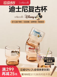 Onlycook Cute Glass Water Cup for Women Coffee Drink Milk Drinking Cup Childrens Beverage Glass Cup Commercially Available