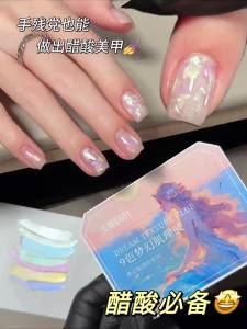 GAOY | Sơn Gel Móng Tay Chất Liệu Lụa Sát-in Aurora