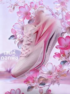 361° | Marathon Full Carbon Plate Shock Absorption and Rebound Running Shoes