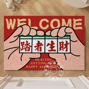 New Year Entrance Mat Tai Zhe Sheng Cai Gong Yi Fa Chi Mahjong Silk Circle Door Mat Modern Simple Style PVC Material Cartoon Pattern