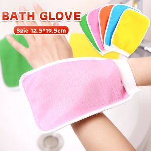 Suomi Exfoliating Body Bath Glove Peeling Glove for Shower Bath Towel