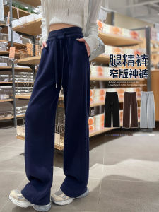 High Waist Wide Leg Pants Womens Narrow Version Loose Drapey Dark Blue Straight Banana Sport Sweatpants Casual Comfortable