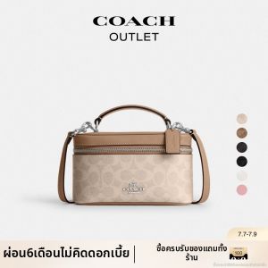 Coach | Retro Pattern RAINER18 Crossbody Box Bag New