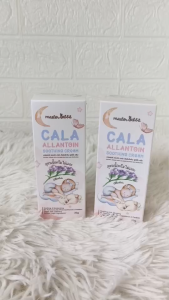 คาลามไมน์ครีม มาสเตอร์แรบบิท คาร่า อัลลานโทอิน ชูทติ้งครีม Master Rabbit Cala Allantoin Soothing