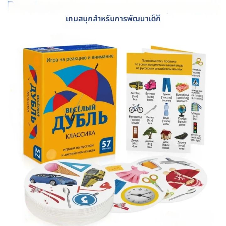 javascript Основи for dummies - Пол... 《Весёлый ДУБЛЬ:Fun Duplicate: Reaction & Attention Card Game (รุ่นสอง ...