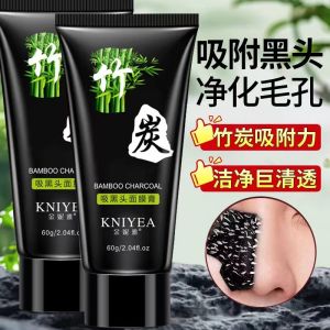 Large Capacity Kniyaa Blackhead Removal Tearing Mask Clay Deep Cleaning Shrink Pores Non Comedogenic for Men And Women
