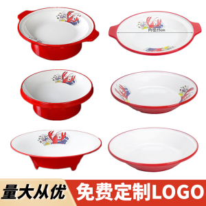 Creative Hot Pot Spicy Sichuan Plate Commercial Use Melamine Plastic round Dish for Boiled Meat Slices And Pickled Fish