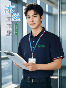 Ice Silk Polo Shirt Short Sleeve Work Uniform Chain Home Shell Property Sales Summer T-Shirt Modern Style Commute Fashion Urban