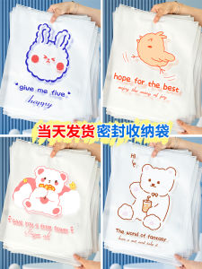 Waterproof Clothes Storage Bag: A Must-Have for Traveling Parents