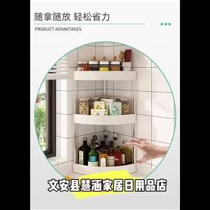 Multifunctional Kitchen Storage Shelf Multiple Levels Movable