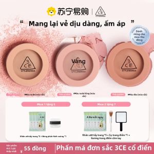 Peach Peach Nude Matte Powder Blush