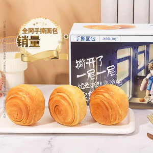 Three Squirrels Hand Torn Bread 1kg/Box Breakfast Meal Replacement Cheese Heart Pure Milk Toast Cheese Bread Western Pastries