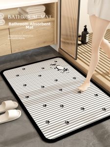 OULINFEI | Anti-slip Water Absorbent Fast Drying Easy Clean Bath Mat