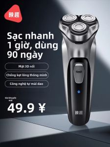 Yingqu | Máy Cạo Râu Điện Mới Cho Nam 2026