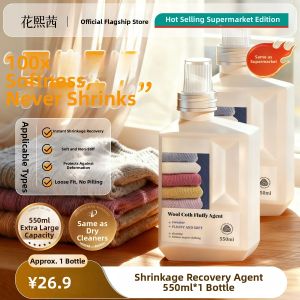 HXQ | Shrinkage Recovery Agent for Wool Clothing