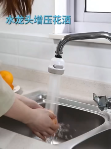 New Moveable Kitchen Tap Head 360 Degree Adjustable Rotatable Faucet Filter Water Saving Sprayer Lightweight Home Accessories