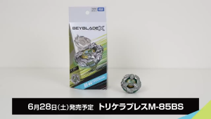 Takara Tomy - Beyblade X - BX-44 TriceraPress M-85BS (Asia Code/Non-Bankee)