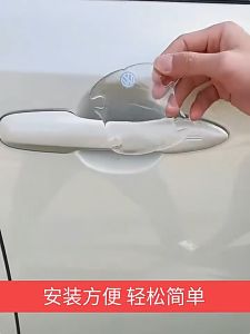 Pelindung Pegangan Pintu Mobil /Tak Terlihat Anti Bentur Dan Anti Gores Stiker Film Silikon Aksesori