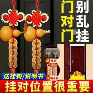 Qing Dynasty Five Emperors Coins Door-to-Door Natural Bottle Gourd Pendant White Jade Genuine Copper Coin with Neighbor Window Door Toilet Chinese Knot