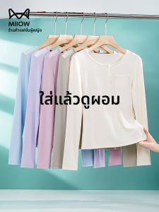 MiiOW | เสื้อเชิ้ตคอกลมหลวมๆ แขนยาวสำหรับผู้หญิง MiiOW Cat Person เสื้อเชิ้ตทรงหลวมๆ สไตล์ลำลองสำหรับใส่ในฤดูร้อน