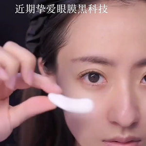 Mask Mata Beku & Lembap (1 Pasang) | Freeze-Dried & Moist Eye Mask (1 Pair) | 冻干+湿敷眼膜组合装(各一对)