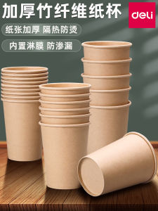 Cốc Giấy Dùng Một Lần Dày Deli Cốc Nước Dùng Tại Văn Phòng Cốc Cà Phê Cốc Trà Cốc Đựng Đồ Uống Nóng Cho Gia Đình Và Văn Phòng