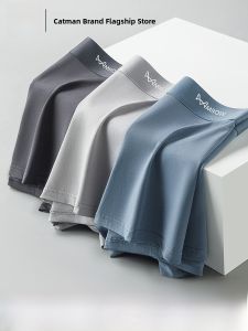 Quần lót nam MiiOW Catman làm bằng vải cotton thoáng khí kháng khuẩn