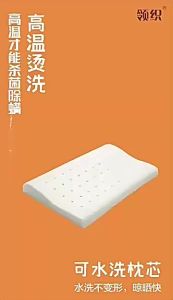 Water-Affinity Breathable Baby Pillow Head-Shaping All-Season