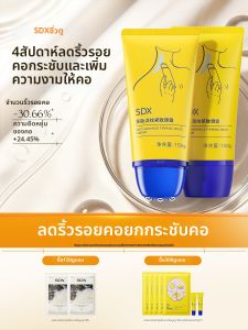 Neck Cream Lift Tighten Fade Wrinkles