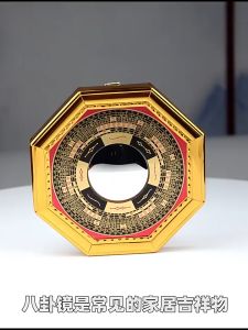Kaca Cermin Patkua Cembung Fengshui Emas Kaca Pa Kua / Patkua Cermin Cembung Kaca Ba Gua Patkua Cermin Cembung Cekung Fengshui Emas