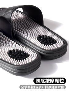 Leather Massage Slippers Mens Summer Hard Home Use Particle Foot Therapy Indoor Non-Slip Massage Slippers Women