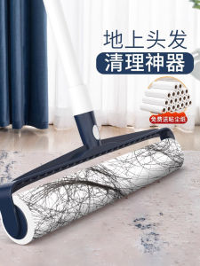 Suck Hair-Stick Broom Cleanup Artifact-For Home-Stick Broom for Floor Cleaning Lent Remover-Stick Broom