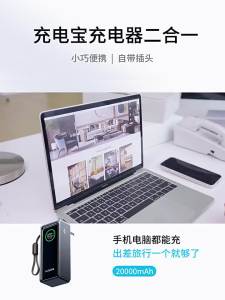 YOUZHE | Aircraft-Approved 3C Certified Fast-Charging High-Capacity Power Bank 20000mAh