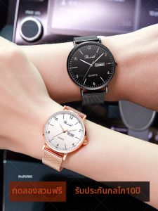 FUGUIJIAREN | Couple Watch Quartz Watch Luminescent Waterproof