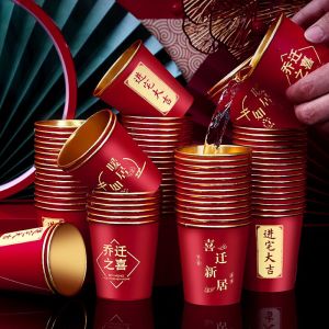 OUKUMAN | Red Premium Thicker Disposable Paper Cups