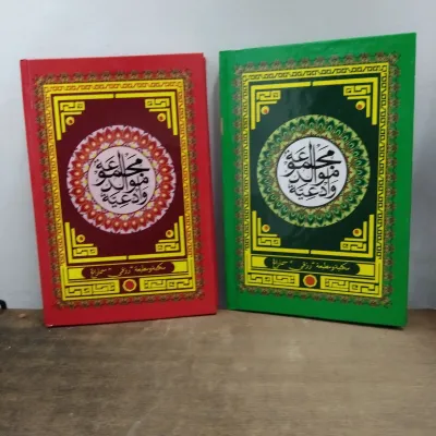 kitab maulid barjanji Majmu Maulid Diba Rawi Al Barzanji
