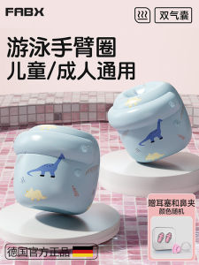 Vòng Tay Bơi FabX Cho Trẻ Em Và Người Lớn Vỏ Tay Bơi PVC Mùa Hè 2025 Vòng Tay Bơi Tay Áo Chống Chìm Phụ Kiện Thể Thao