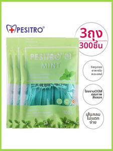 Pesitro | Mint Dental Gum Care Super Fine Round Floss Picks 300 Pieces
