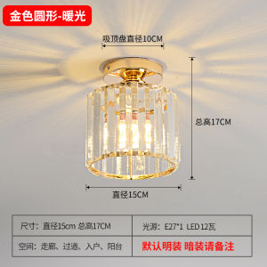 Simplified Luxury Crystal Corridor Light Hallway Lighting Balcony Entrance Embedded Modern Simple Ceiling Light Iron Art