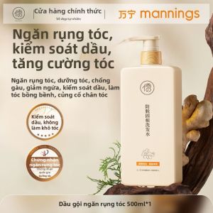 RUYI | Dầu gội gừng ngăn ngừa rụng tóc kiểm soát dầu và dưỡng tóc chắc khỏe 500ml