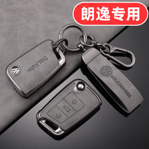 Túi Đựng Chìa Khóa Xe Volkswagen Lavida 2025 Phiên Bản Mới Túi Đựng Chìa Khóa Nam 500 Vạn Túi Đựng Chìa Khóa Cao Cấp plus Starry Sky