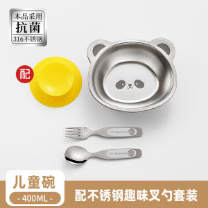 Food Grade 316 Stainless Steel Baby Suction Bowl Childrens Meal Special Bowl Anti Drop Baby Soup Rice Bowl Cartoon Design