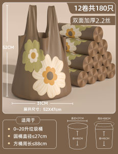 Túi Rác Nhựa Dày Cầm Tay Lớn Dùng Trong Gia Đình Túi Đựng Rác Sinh Hoạt Hàng Ngày Túi Đựng Rác Nhà Bếp Túi Đựng Rác Ký Túc Xá Cho Học Sinh