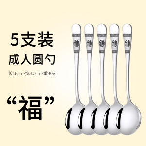 Dày Dặn Muỗng Inox Sáng Tạo Dễ Thương Muỗng Ăn Phương Tây Muỗng Canh Muỗng Tráng Miệng Muỗng Trẻ Em Muỗng Trà Muỗng Tráng Miệng